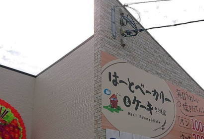 サービスのご案内